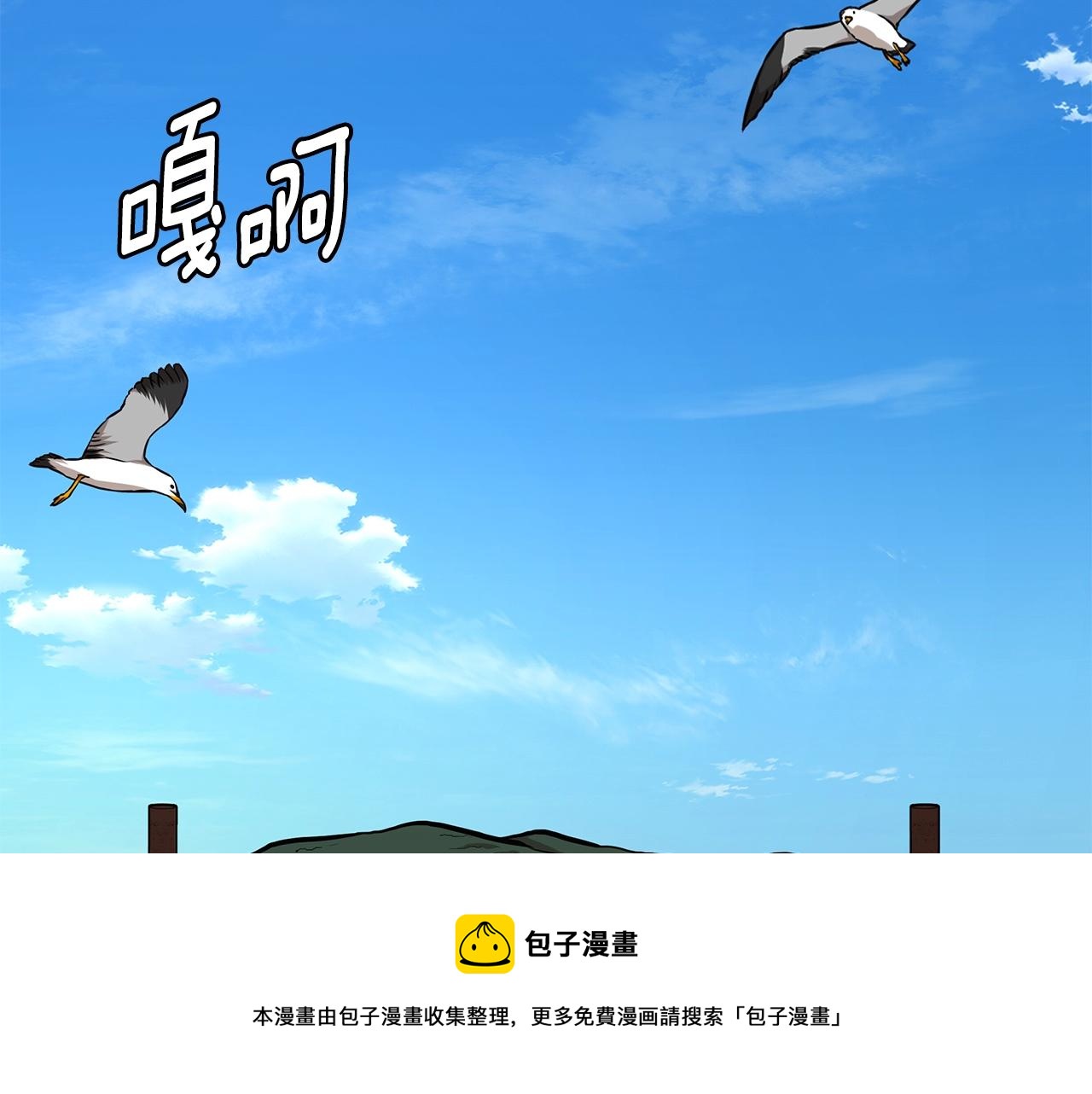 第93话 缴获物资4