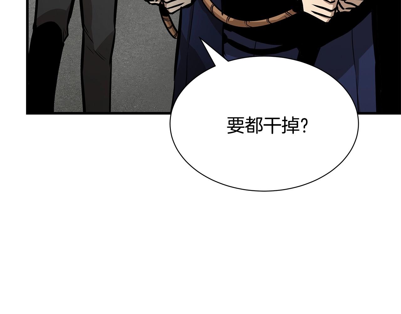 第103话 军舰归我了20