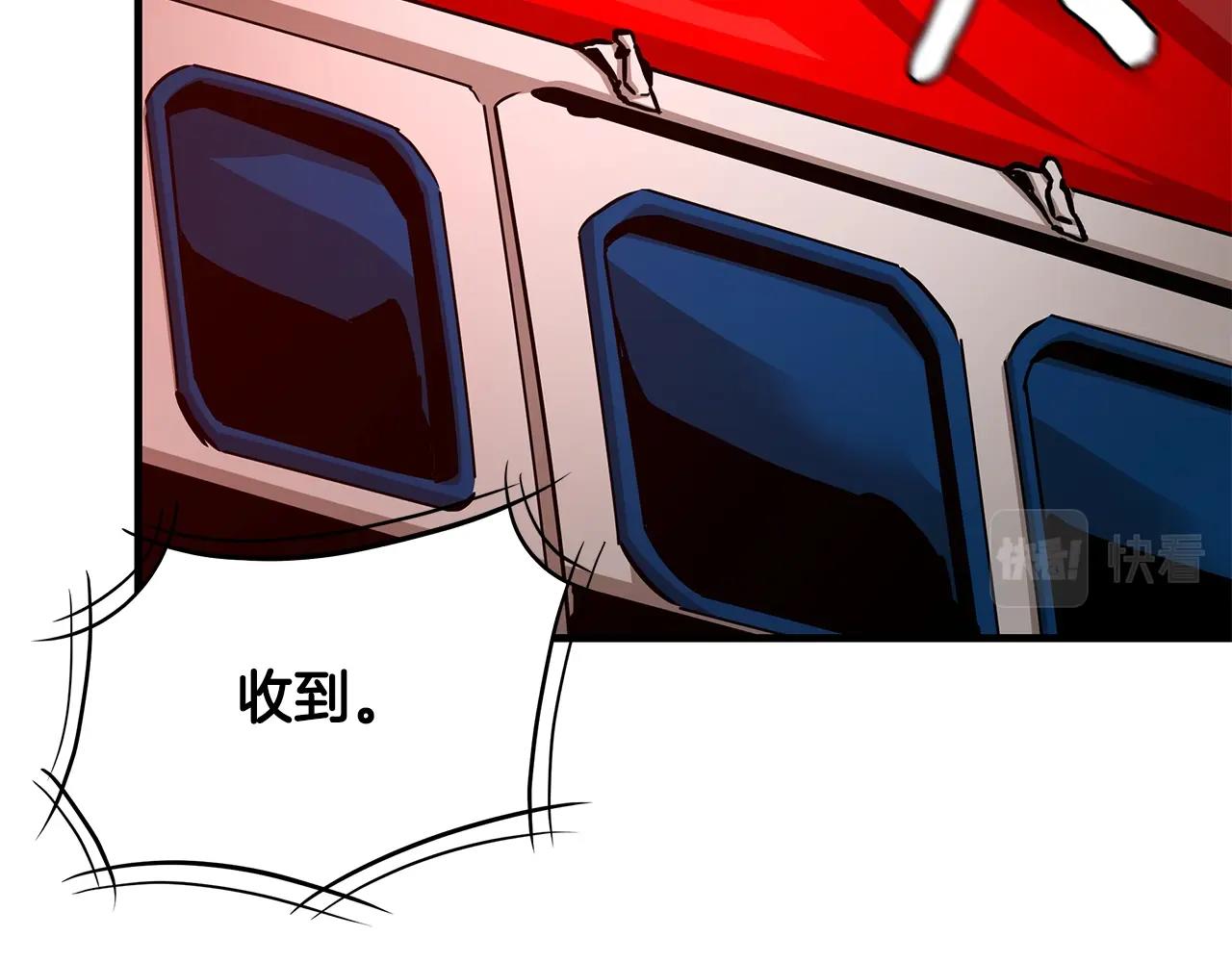 第109话 炸船199