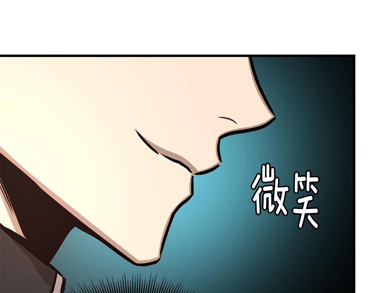 第52话 新的营地97