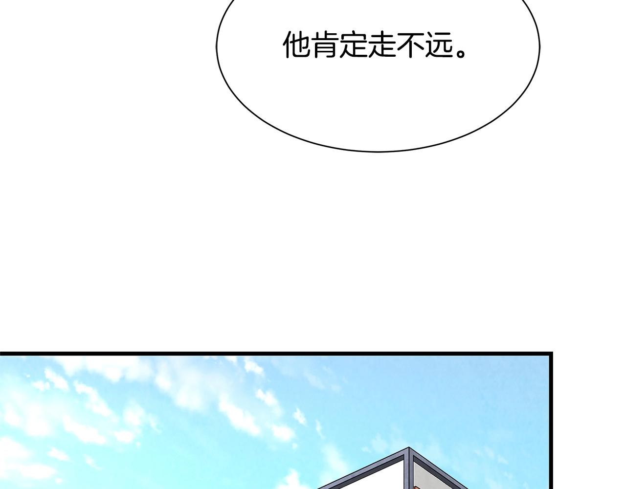 第33话 正轨12