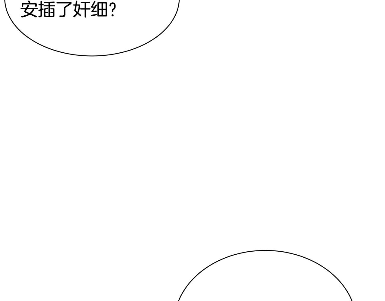 第125话 老友相见68