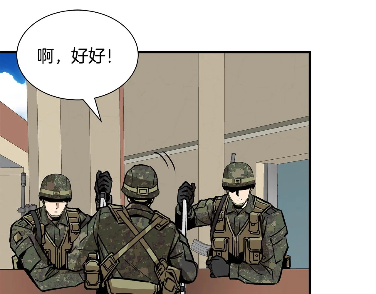 第160话 失控14