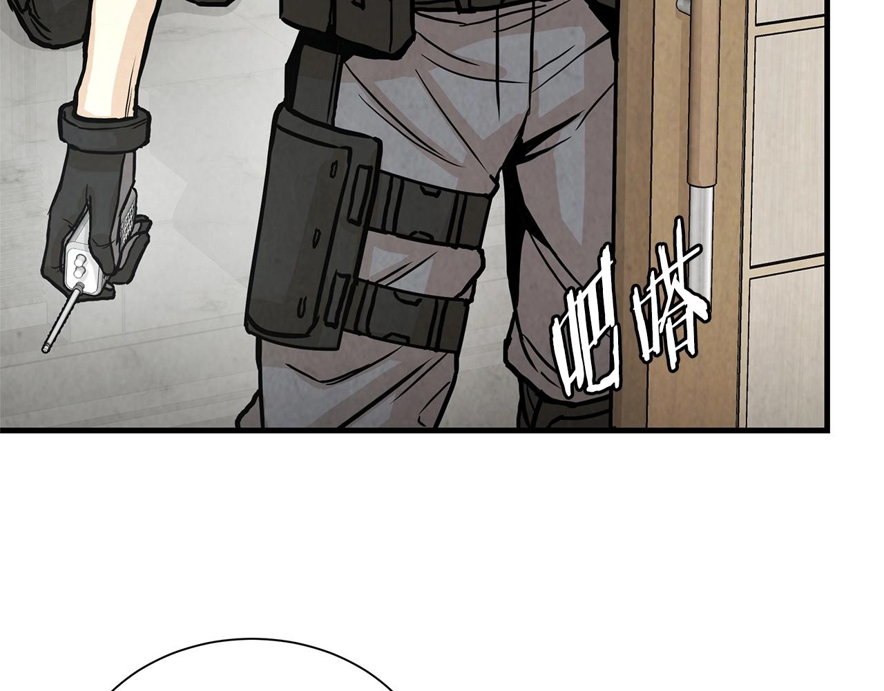 第21话 敢骗我？宰了你121