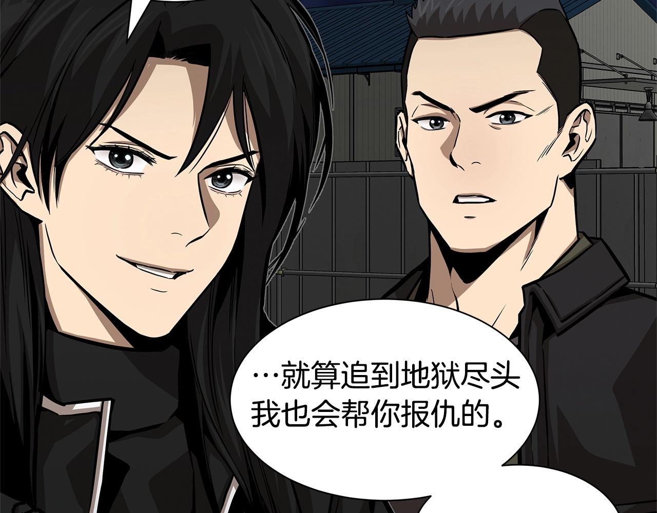 第111话 混乱之夜59
