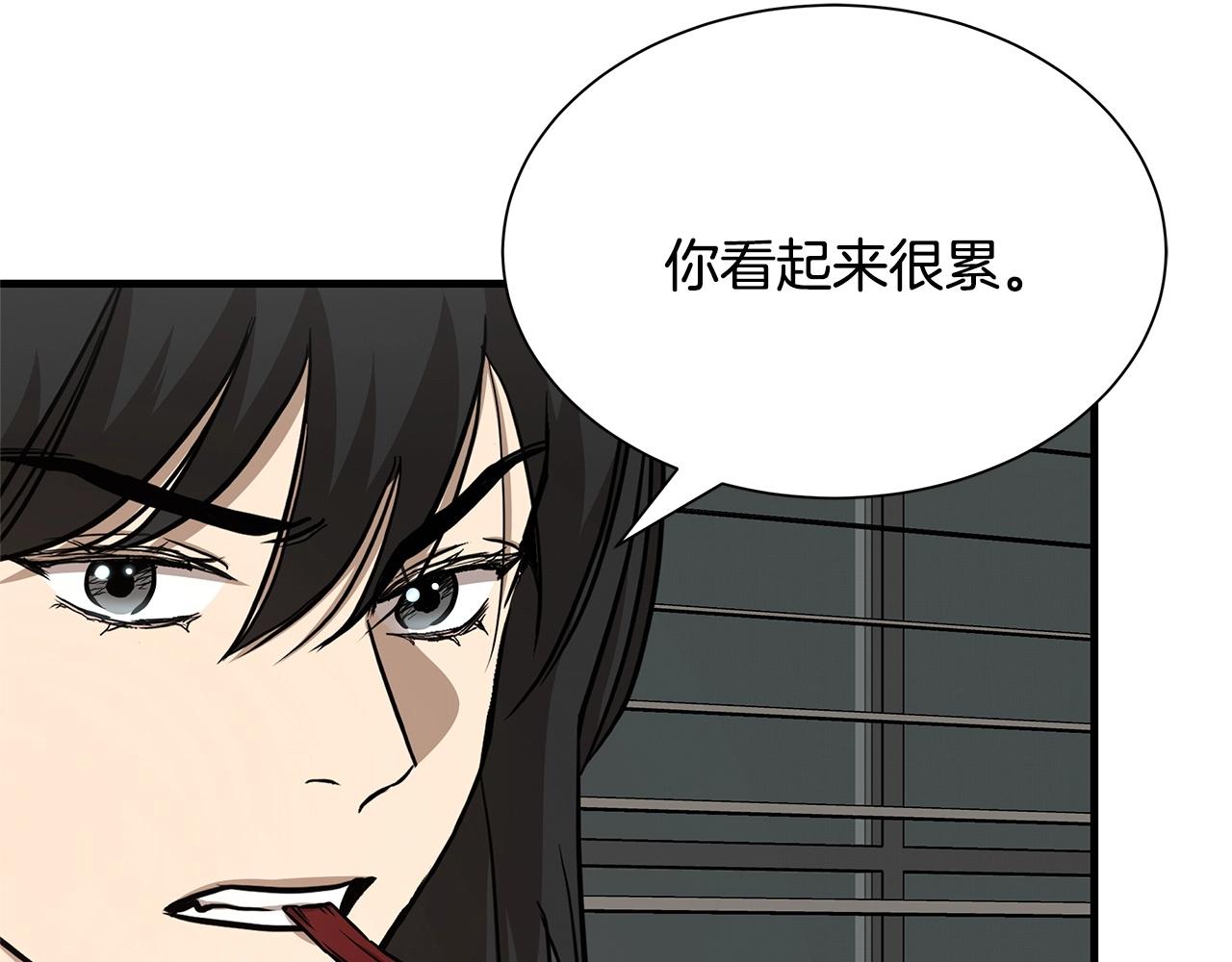 第64话 内斗？182
