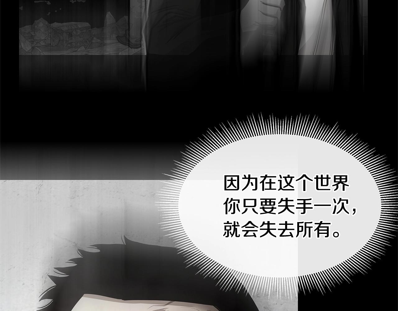 第62话 我免疫了？5