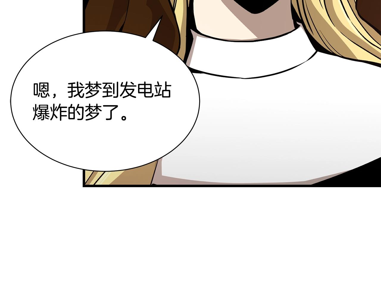 第115话 核爆将至76
