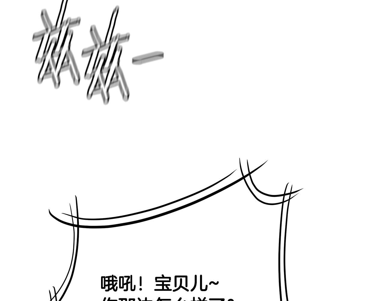 第77话 通话中59