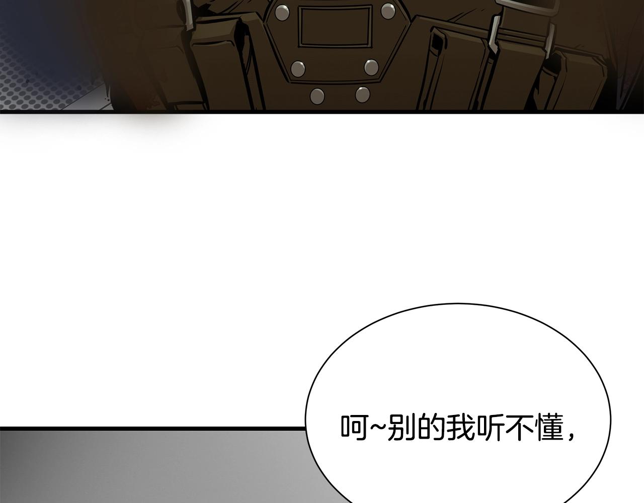 第135话 启航143