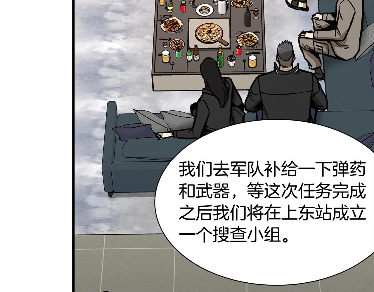 第53话 神的使者107