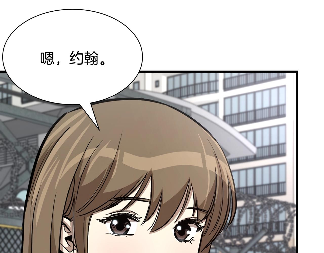 第116话 物资准备134