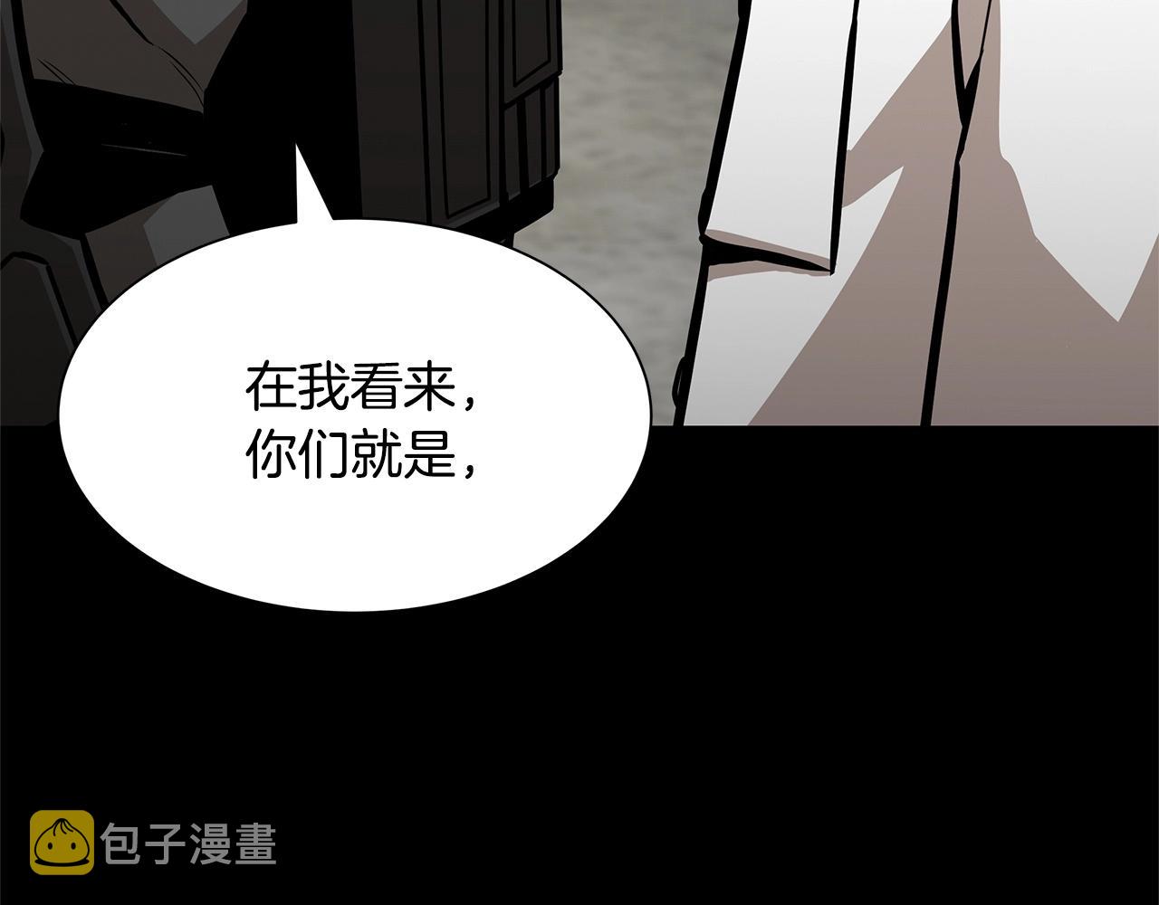 第102话 自寻死路152