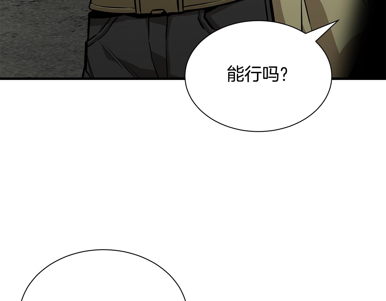 第131话 贞美之死35