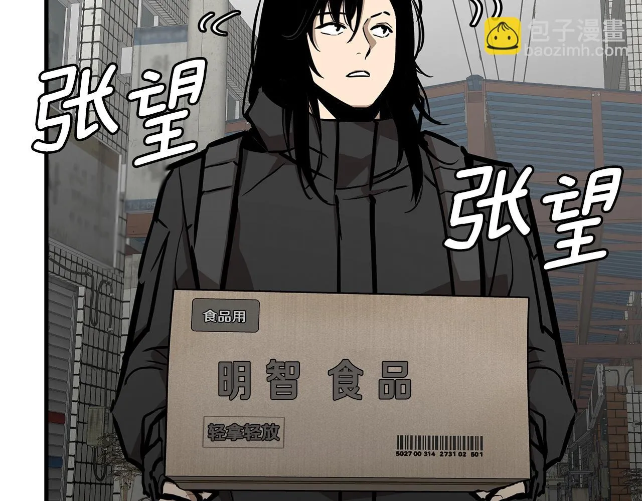 第162话 落脚点89