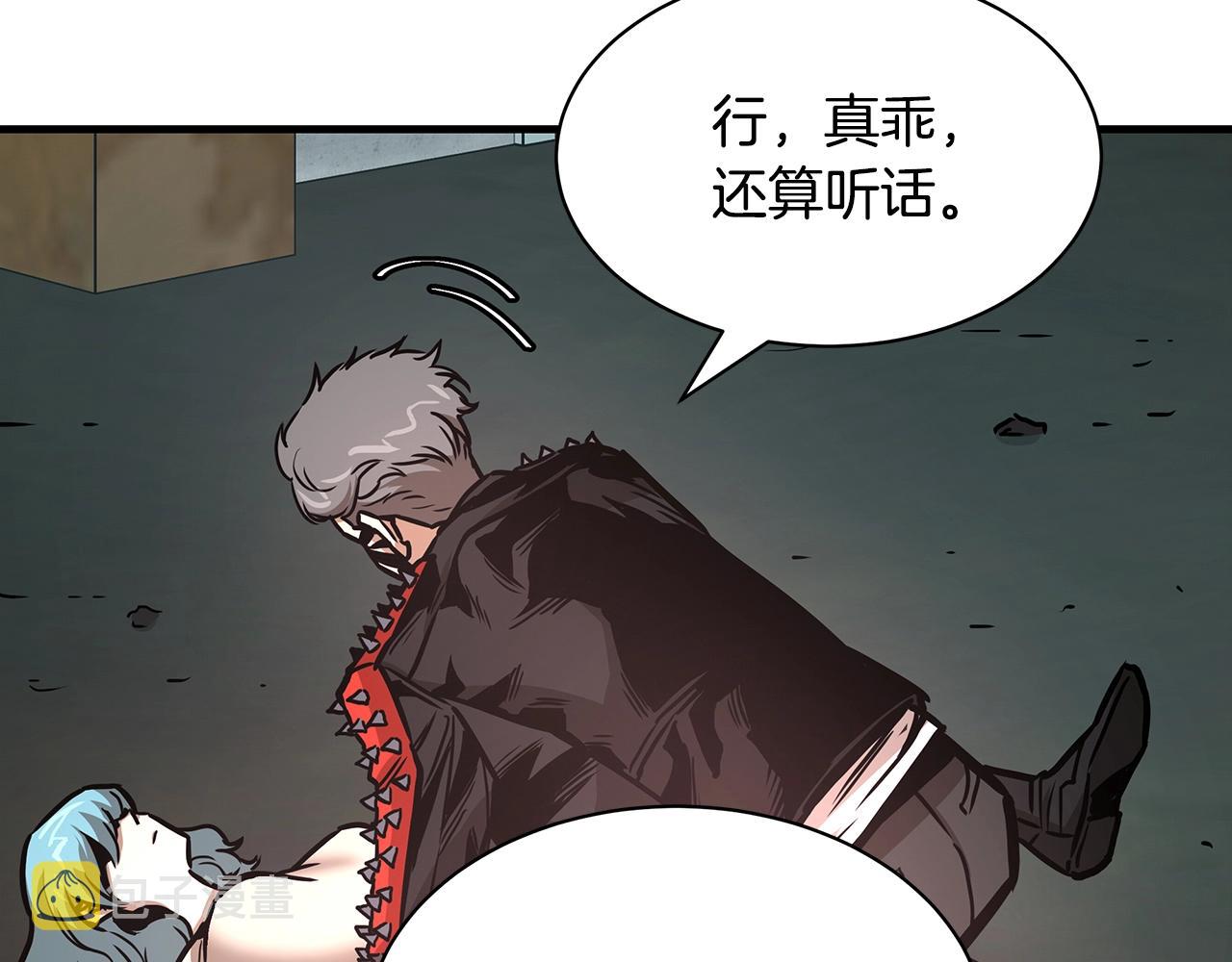 第45话 沦为战利品？219