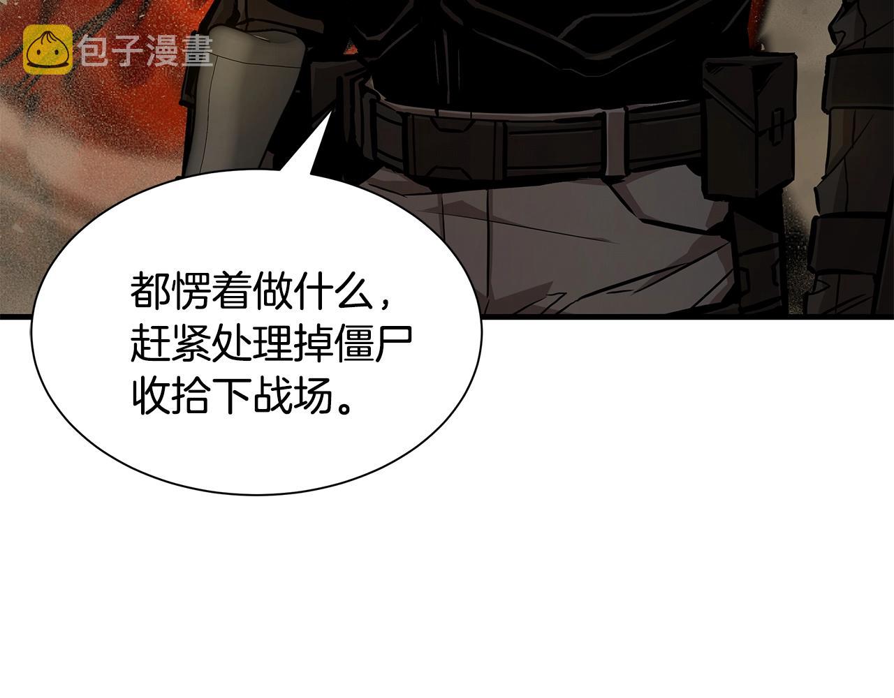 第151话 神秘访客15