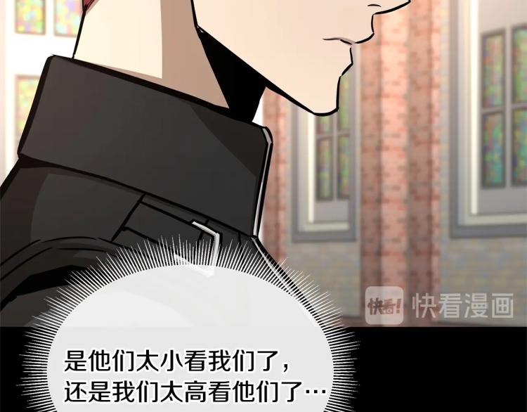 第68话 祈祷吧，人渣30