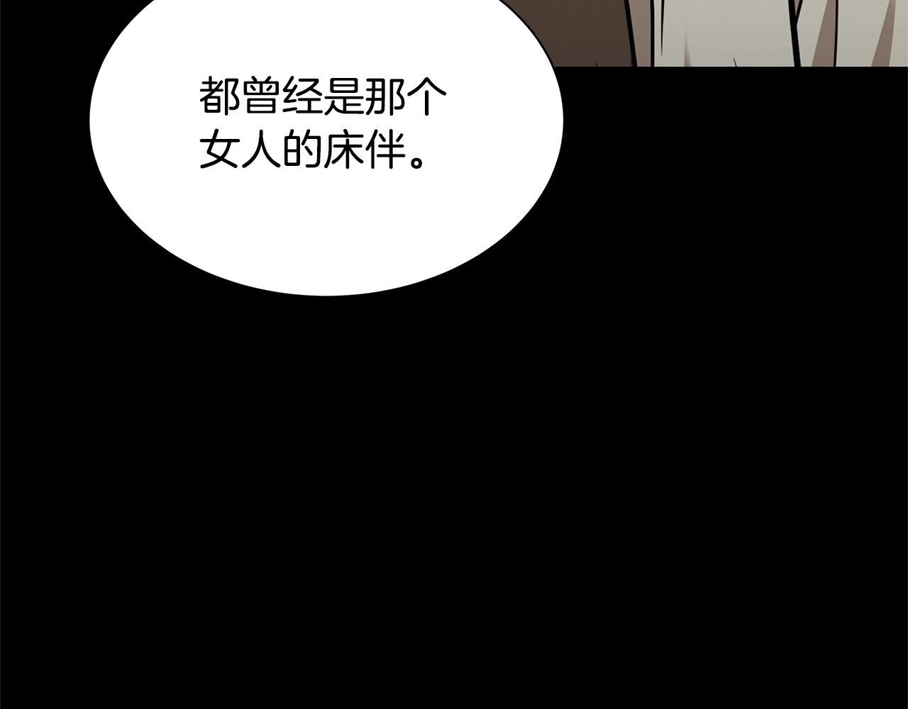 第86话 比恶是吧！117