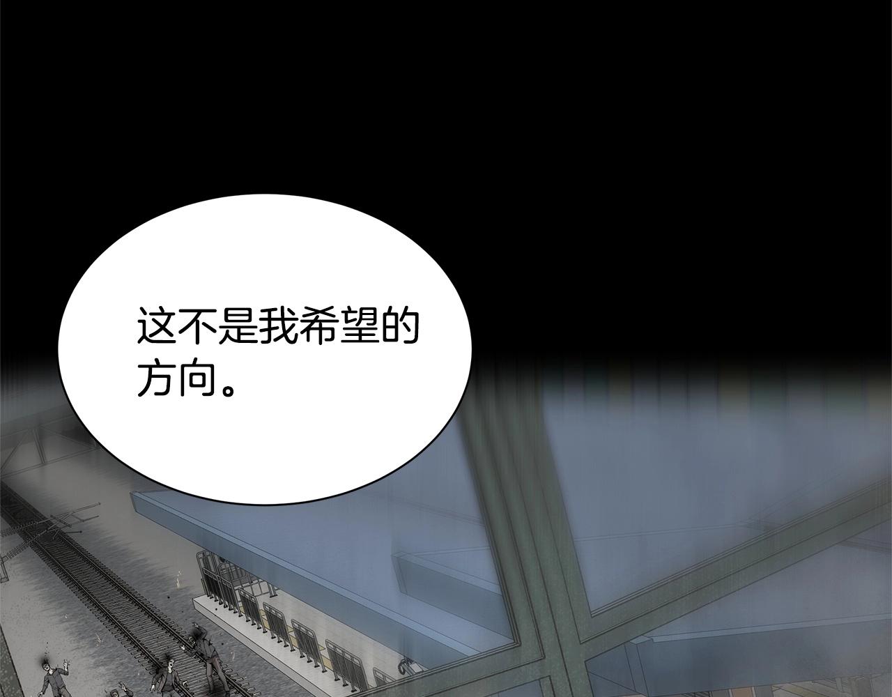第128话 暴躁的老年人163
