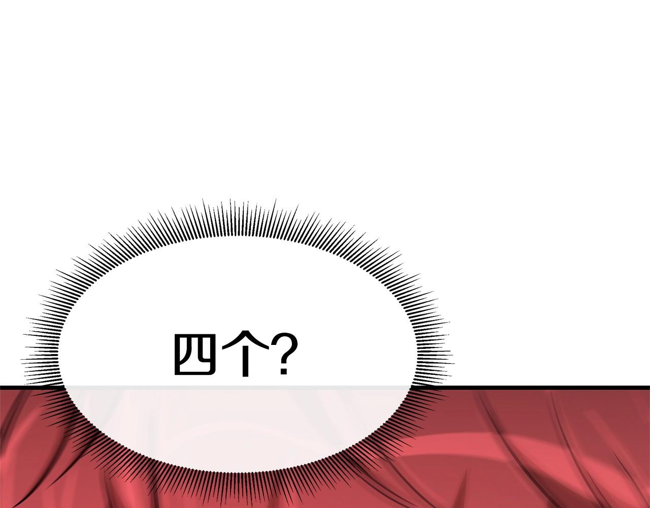 第44话 开火153
