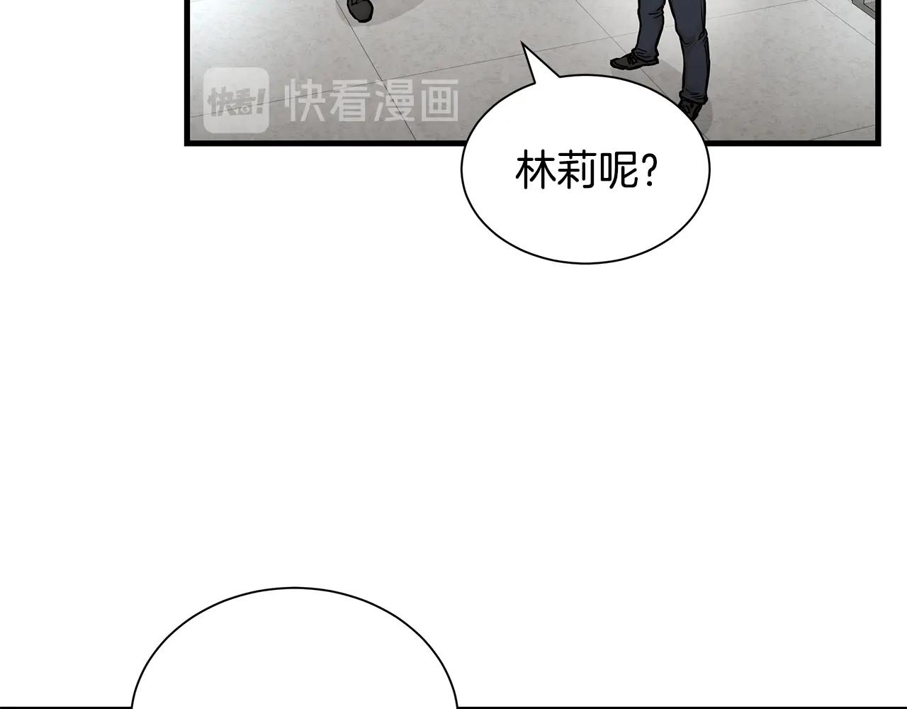 第18话 可靠的人112
