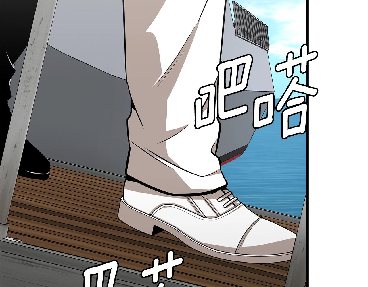 第100话 不速之客34