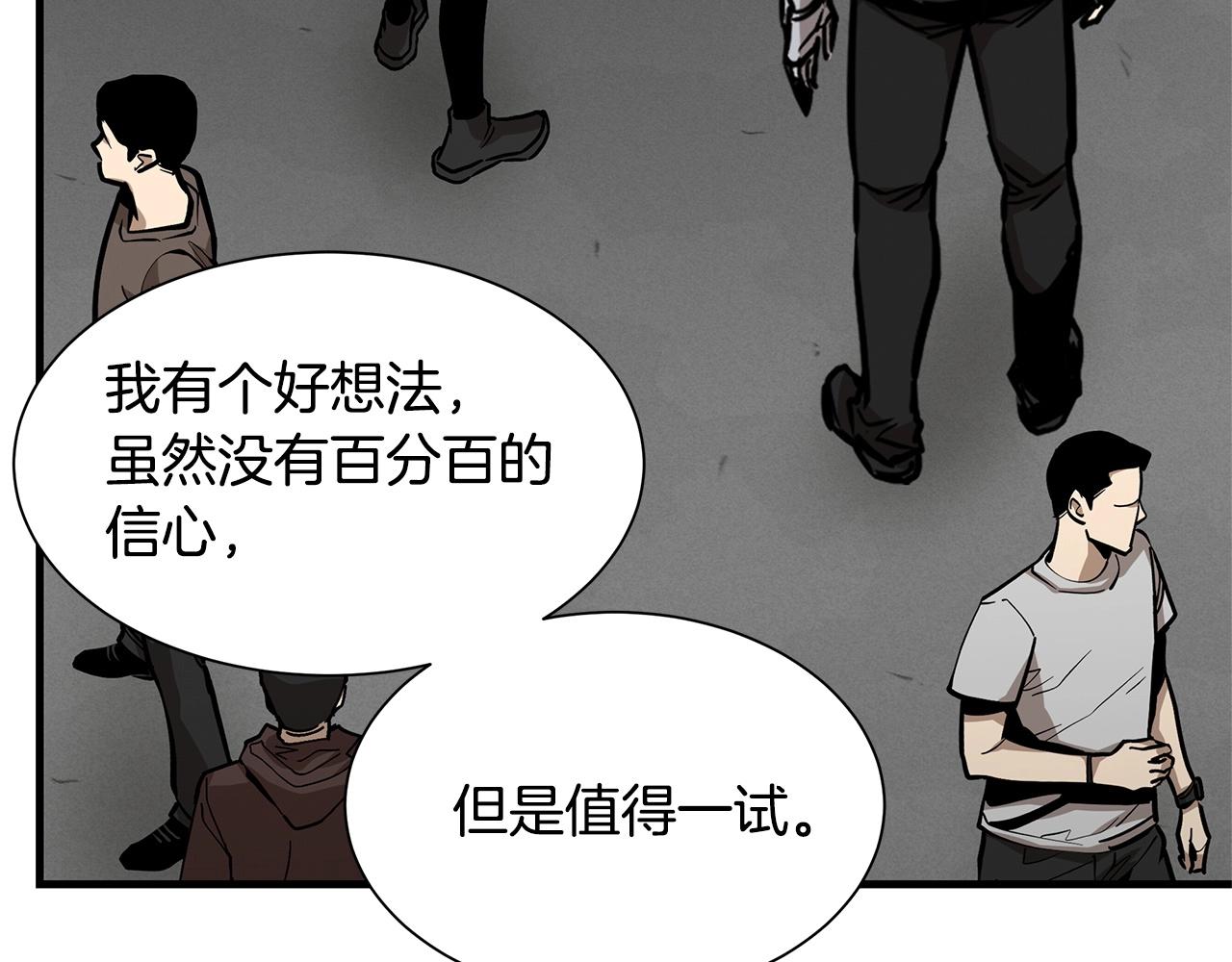第111话 混乱之夜169