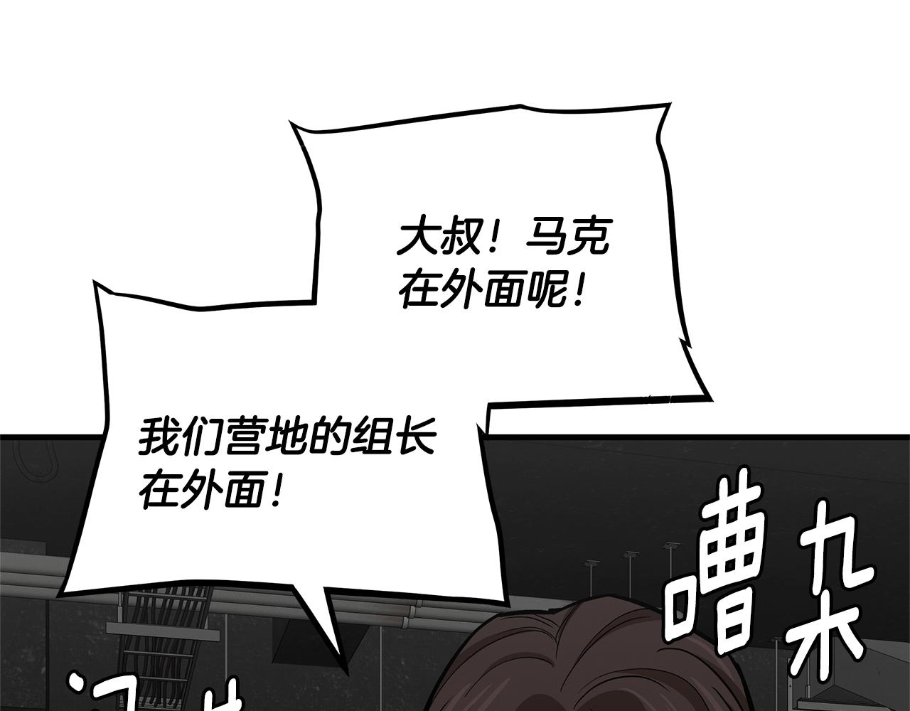 第83话 屠戮154
