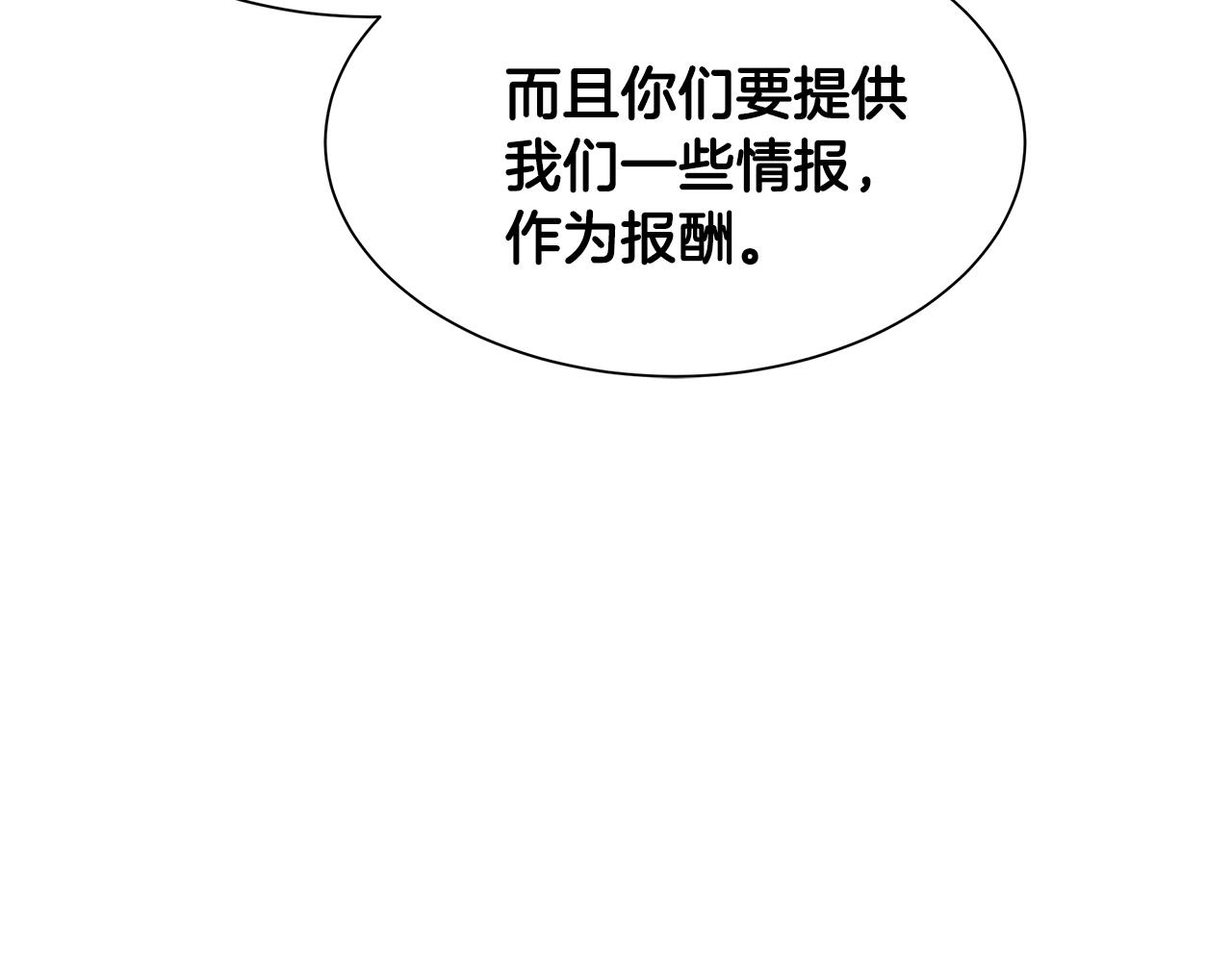 第39话 给你机会你不中用啊64