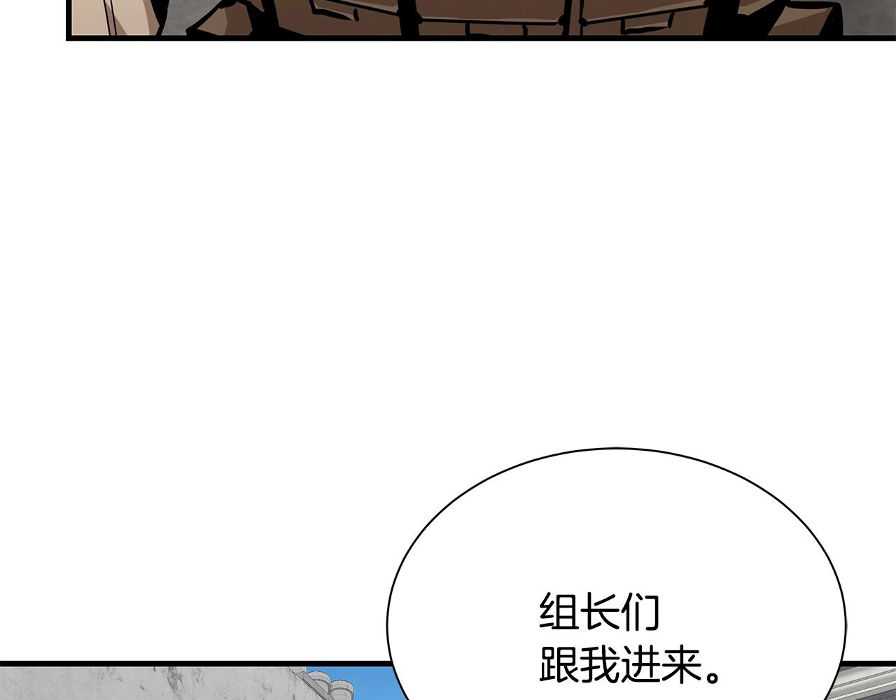 第142话 反击开始！18