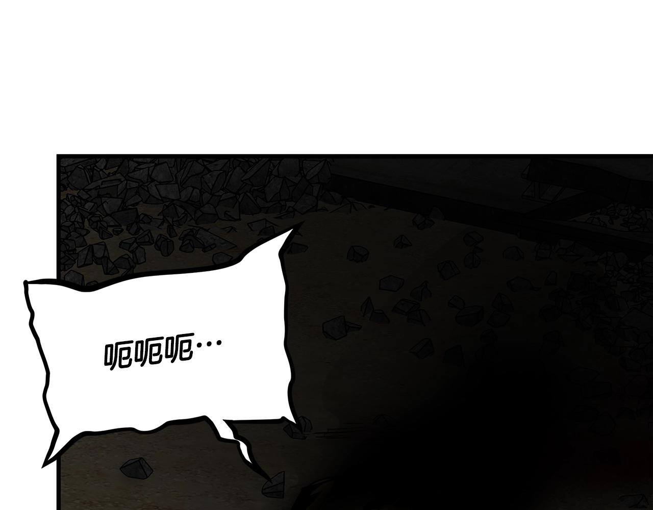 第108话 全面警戒17