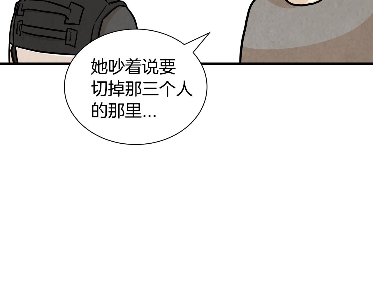 第18话 可靠的人118