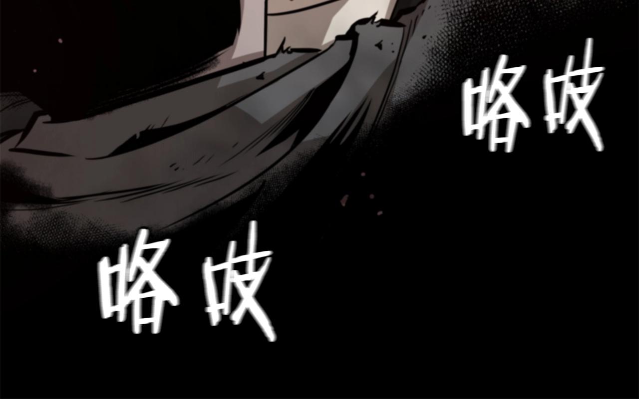 第91话 希望之岛158