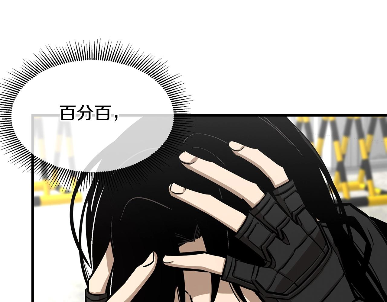 第102话 自寻死路61