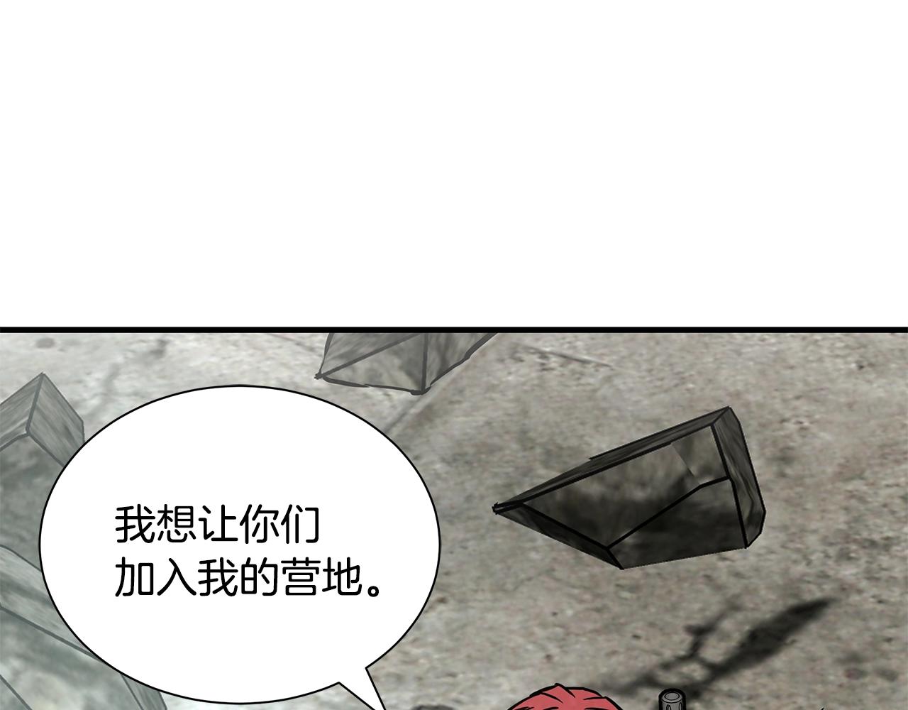 第30话 浩劫17