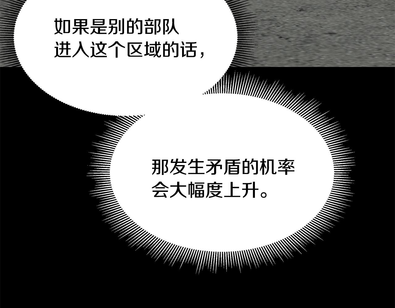 第96话 你的名字85