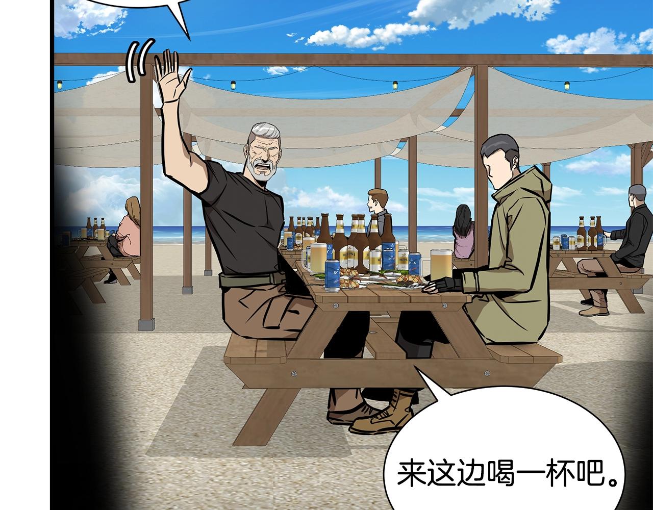 第134话 烧烤派对53