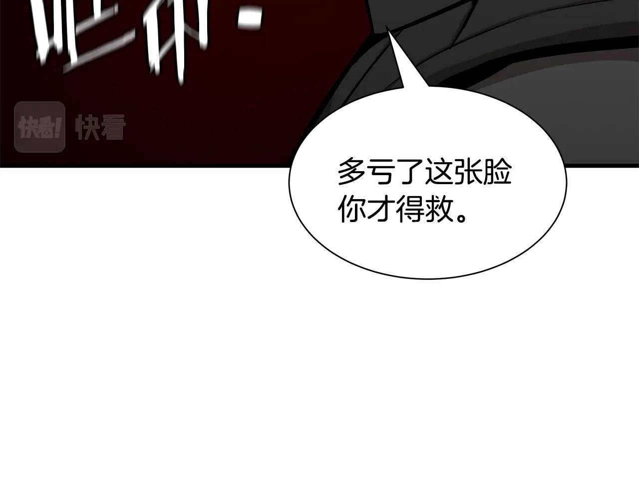 第95话 幸存的小女孩186