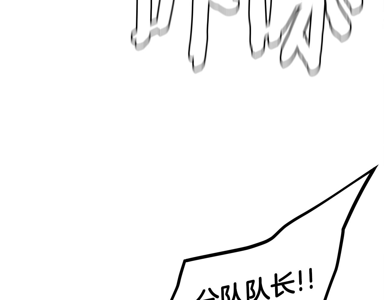 第148话 变种大军170