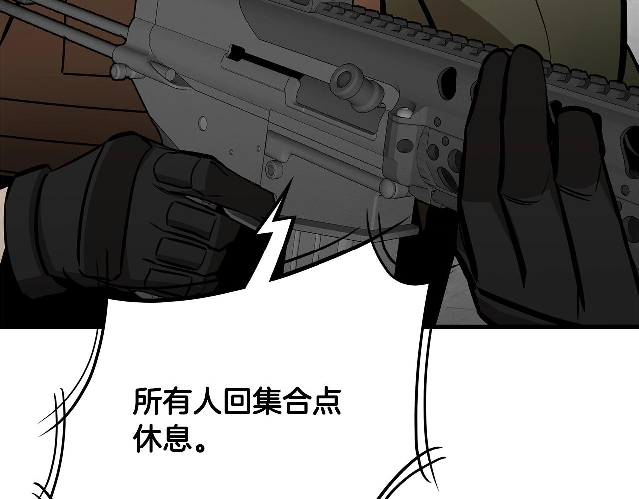 第148话 变种大军13