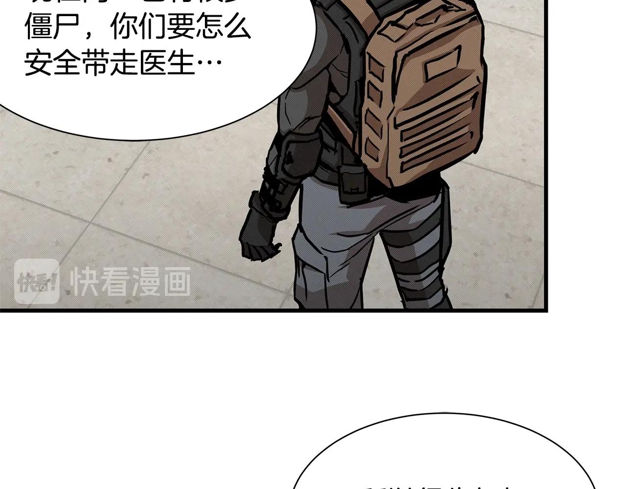 第36话 实力既是资本125