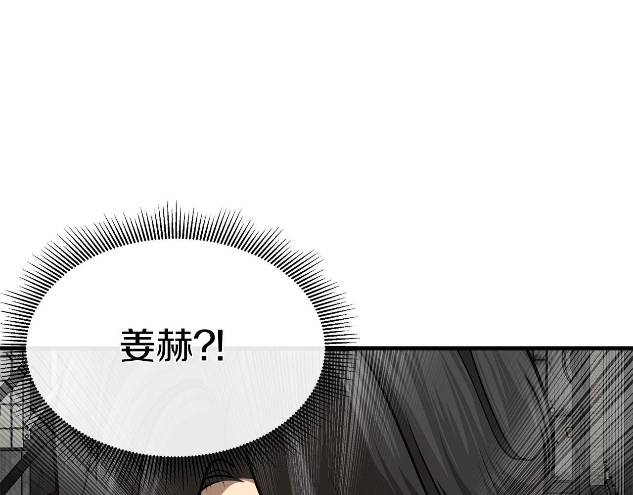 第50话 关键人192