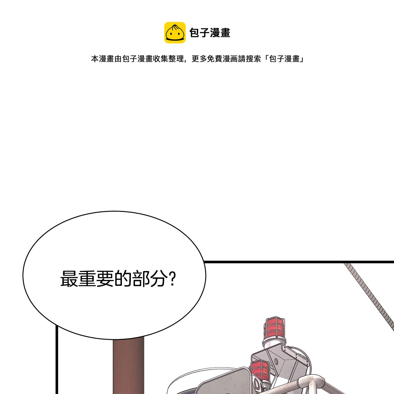 第98话 教育190