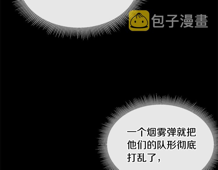 第68话 祈祷吧，人渣31