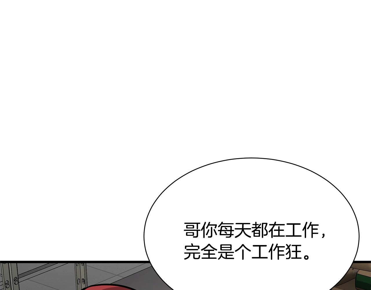 第43话 你好怪啊！62
