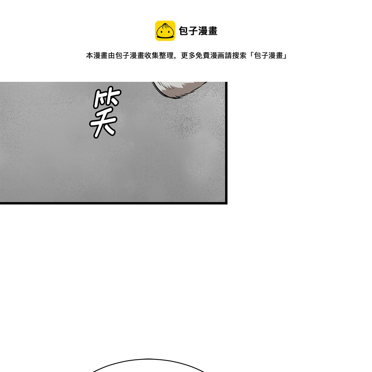 第131话 贞美之死147