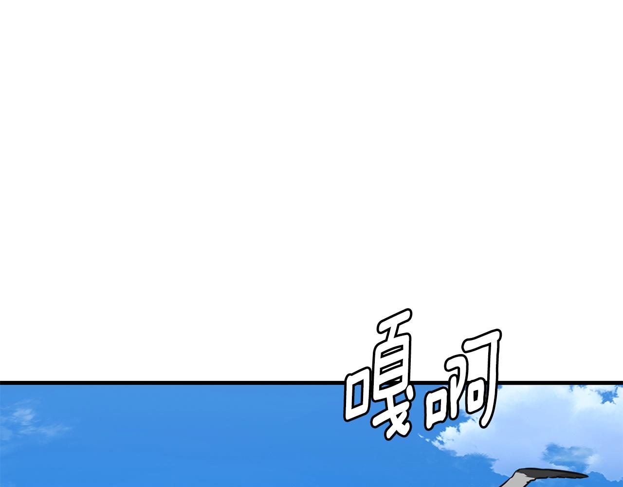 第93话 缴获物资3