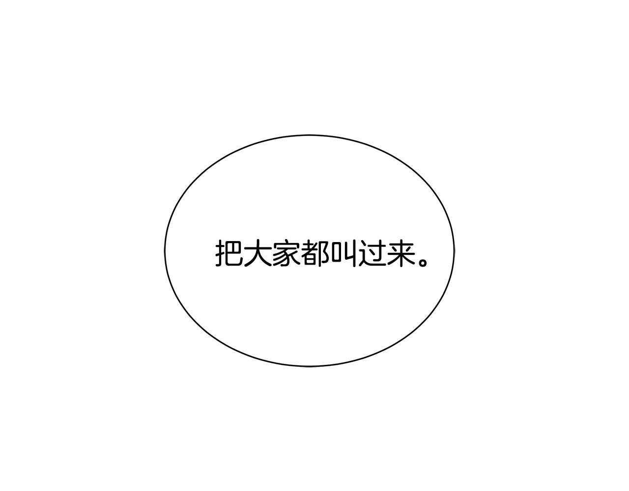 第13话 攻占停车场7