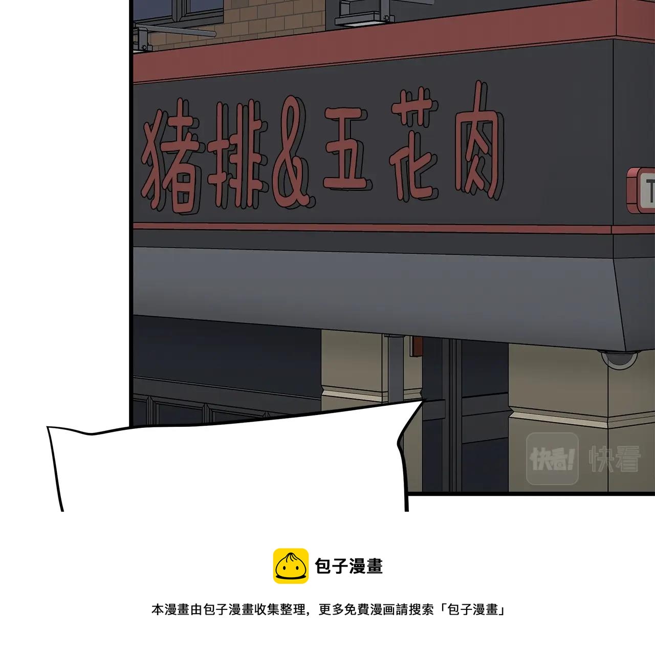 第94话 美色撩人96